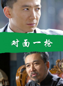 欧美日韩成人